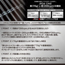 クーポン対象商品 JPDA ONE ワン ドラコン発想 飛距離特化型 超柔設計 加速体験 方向性安定 専用重量グリップ付 単品販売不可 リシャフト工賃別途必要