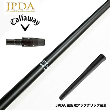 クーポン対象商品 Callawaygolf キャロウェイ ELYTE QUANTUM スリーブ付シャフト JPDA ONE ワン ドラコン発想 飛距離特化型 超柔設計 専用重量グリップ付