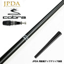 クーポン対象商品 COBRA コブラ OPTM DS-ADAPT DS-ADAPT対応 スリーブ付シャフト JPDA ONE ワン ドラコン発想 飛距離特化型 超柔設計 安定 専用重量グリップ付