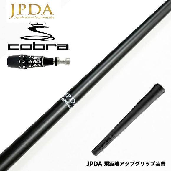 クーポン対象商品 COBRA コブラ OPTM DS-ADAPT DS-ADAPT対応 スリーブ付シャフト JPDA ONE ワン ドラコン発想 飛距離特化型 超柔設計 安定 専用重量グリップ付
