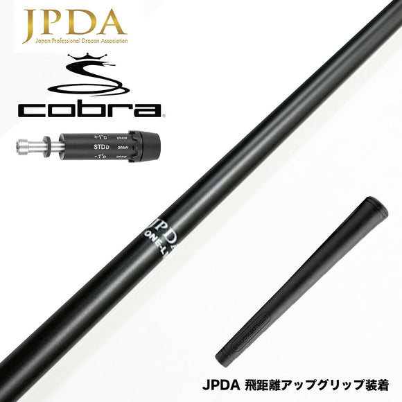 クーポン対象商品 COBRA コブラ DARKSPEED スリーブ付シャフト JPDA ONE ワン ドラコン発想 飛距離特化型 超柔設計 加速体験 方向性安定 専用重量グリップ付