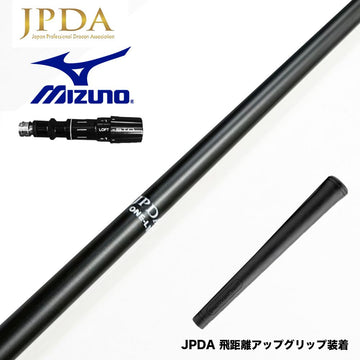 クーポン対象商品 MIZUNO ミズノ JPX ONE対応 スリーブ付きシャフト JPDA ONE ワン ドラコン発想 飛距離特化型 超柔設計 加速体験 安定 専用重量グリップ付