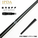 クーポン対象商品 ONOFF オノフ AKA KUROドライバー対応  スリーブ付シャフト JPDA ONE ワン ドラコン発想 飛距離特化型 超柔設計 専用重量グリップ付