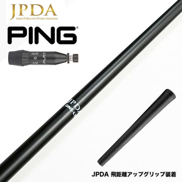 クーポン対象商品 PING ピン G440 スリーブ付シャフト JPDA ONE ワン ドラコン発想 飛距離特化型 超柔設計 加速体験 方向性安定 専用重量グリップ付