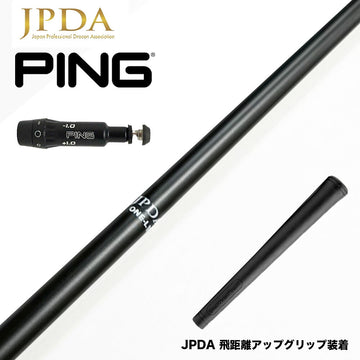 クーポン対象商品 PING ピン G430 G425スリーブ装着 スリーブ付シャフト JPDA ONE ワン ドラコン発想 飛距離特化型 超柔設計 方向性安定 専用重量グリップ付