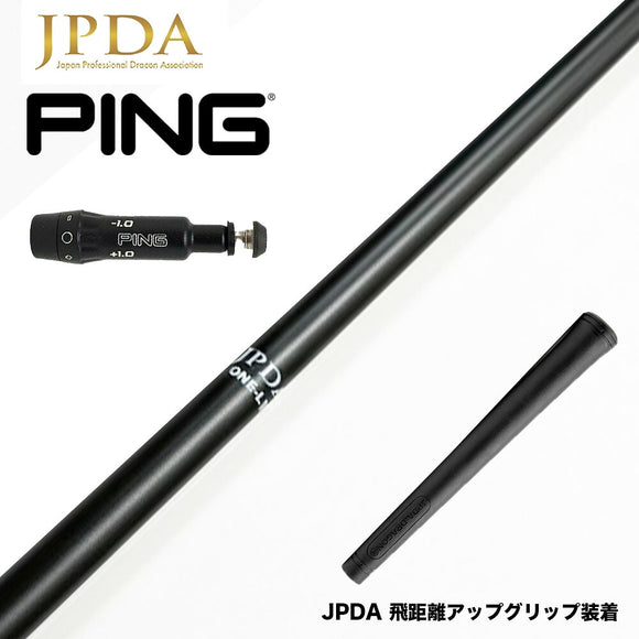 クーポン対象商品 PING ピン G430 G425スリーブ装着 スリーブ付シャフト JPDA ONE ワン ドラコン発想 飛距離特化型 超柔設計 方向性安定 専用重量グリップ付
