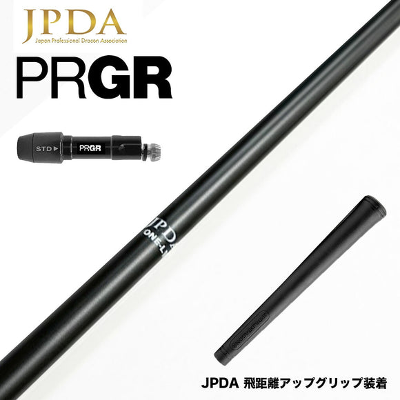 クーポン対象商品 PRGR プロギア 新 RS DUO スリーブ付シャフト JPDA ONE ワン ドラコン発想 飛距離特化型 超柔設計 加速体験 方向性安定 専用重量グリップ付