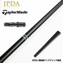 クーポン対象商品 TaylorMade テーラーメイド Qi4D Qi35等 スリーブ付シャフト JPDA ONE ワン ドラコン発想 飛距離特化型 超柔設計 加速体験 専用重量グリップ付