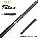 クーポン対象商品 Titleist タイトリスト GTS スリーブ付シャフト JPDA ONE ワン ドラコン発想 飛距離特化型 超柔設計 加速体験 方向性安定 専用重量グリップ付