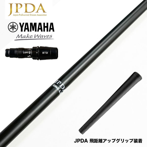 クーポン対象商品 YAMAHA ヤマハ 2024 RMX VD スリーブ付シャフト JPDA ONE ワン ドラコン発想 飛距離特化型 超柔設計 加速体験 方向性安定 専用重量グリップ付