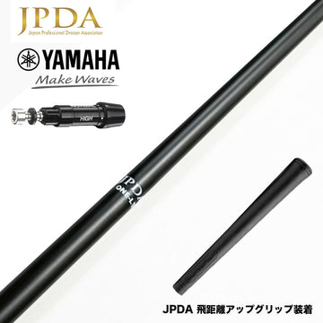 クーポン対象商品 YAMAHA ヤマハ スリーブ付シャフト JPDA ONE ワン ドラコン発想 飛距離特化型 超柔設計 加速体験 方向性安定 専用重量グリップ付