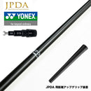 クーポン対象商品 YONEX ヨネックス EZONE GT スリーブ付シャフト JPDA ONE ワン ドラコン発想 飛距離特化型 超柔設計 加速体験 方向性安定 専用重量グリップ付