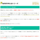 クーポン対象商品 JPDA PROTOTYPE-LD2 II ドラコン対応 初速アップ 1Flex 飛距離特化型 グラファイトシャフト 単品販売不可 リシャフト工賃別途必要