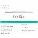 クーポン対象商品 JPDA PROTOTYPE-LD2 II ドラコン対応 初速アップ 1Flex 飛距離特化型 グラファイトシャフト 単品販売不可 リシャフト工賃別途必要