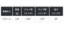 KBS ワンステップ パターシャフト クロム ONE STEP PUTTER CHROME