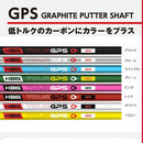 KBS Graphite Putter Shaft GPS グラファイト パターシャフト カーボン 日本仕様 TIP 370