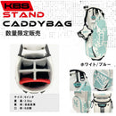 数量限定 KBS ゴルフ スタンドキャディバッグ 9インチ 3.5kg 合成皮革 6分割口枠 ホワイト ブルー 軽量 ゴルフバッグ CB002 kbs golf