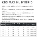 KBS MAX HL HYBRID ケービーエス マックス HL ハイブリッド 日本仕様