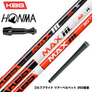 HONMA 本間ゴルフ TW777ドライバー対応 スリーブ付シャフト KBS MAX HL ケービーエス マックス HL 日本仕様