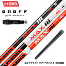 ONOFF オノフ AKA KUROドライバー対応  スリーブ付シャフト KBS MAX HL ケービーエス マックス HL 日本仕様
