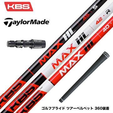 TaylorMade テーラーメイド Qi4D Qi35等 スリーブ付シャフト KBS MAX HL ケービーエス マックス HL 日本仕様