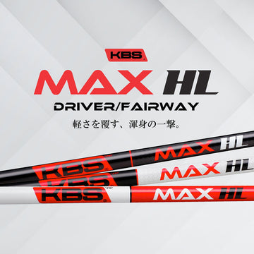 YAMAHA ヤマハ スリーブ付シャフト KBS MAX HL ケービーエス マックス HL 日本仕様