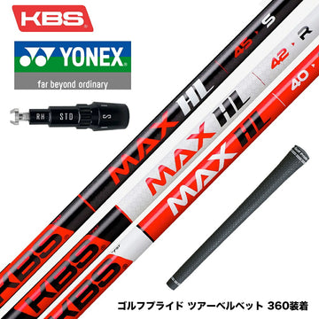 YONEX ヨネックス EZONE GT スリーブ付シャフト KBS MAX HL ケービーエス マックス HL 日本仕様