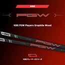 KBS PGW Players Graphite Wood グラファイトウッドシャフト