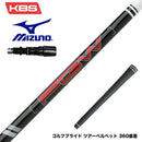 MIZUNO ミズノ JPX ONE対応 スリーブ付きシャフト KBS PGW Players Graphite Wood グラファイトウッドシャフト