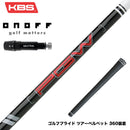 ONOFF オノフ AKA KUROドライバー対応  スリーブ付シャフト KBS PGW Players Graphite Wood グラファイトウッドシャフト