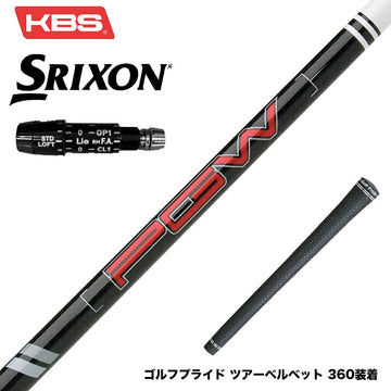 SRIXON スリクソン XXIO ゼクシオ ZXiも対応可能 スリーブ付シャフト KBS PGW Players Graphite Wood グラファイトウッドシャフト