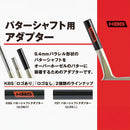 KBS パターシャフト アダプター TIP9.4mm対応 KBSロゴ入り ステンレススチール製 パラレルチップ径用 ゴルフクラブ カスタム アクセサリー 台湾製