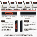 KBS パターシャフト アダプター TIP9.4mm対応 KBSロゴ入り ステンレススチール製 パラレルチップ径用 ゴルフクラブ カスタム アクセサリー 台湾製