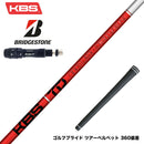 BRIDGESTONE ブリヂストン スリーブ付シャフト KBS TOUR DRIVEN TD ウッド用シャフト TD 40