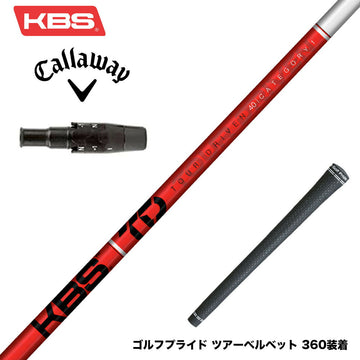 Callawaygolf キャロウェイ ELYTE QUANTUM スリーブ付シャフト  KBS TOUR DRIVEN TD ウッド用シャフト TD 40