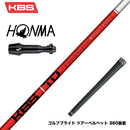 HONMA 本間ゴルフ TW777ドライバー対応 スリーブ付シャフト KBS TOUR DRIVEN TD ウッド用シャフト TD 40