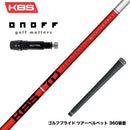 ONOFF オノフ AKA KUROドライバー対応  スリーブ付シャフト KBS TOUR DRIVEN TD ウッド用シャフト TD 40
