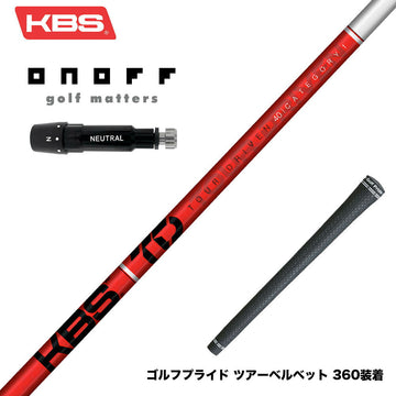 ONOFF オノフ AKA KUROドライバー対応  スリーブ付シャフト KBS TOUR DRIVEN TD ウッド用シャフト TD 40