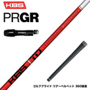 PRGR プロギア スリーブ付シャフト  KBS TOUR DRIVEN TD ウッド用シャフト TD 40