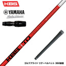 YAMAHA ヤマハ 2024 RMX VD スリーブ付シャフト  KBS TOUR DRIVEN TD ウッド用シャフト TD 40