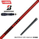 BRIDGESTONE ブリヂストン スリーブ付シャフト KBS TOUR DRIVEN TD ウッド用シャフト TD 50 60 70
