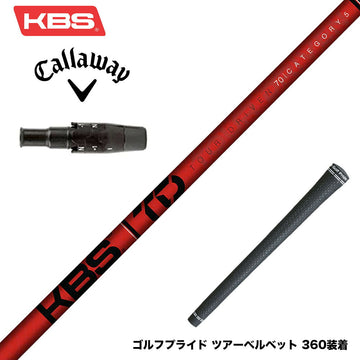 Callawaygolf キャロウェイ ELYTE QUANTUM スリーブ付シャフト  KBS TOUR DRIVEN TD ウッド用シャフト TD 50 60 70
