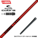 COBRA コブラ DARKSPEED スリーブ付シャフト  KBS TOUR DRIVEN TD ウッド用シャフト TD 50 60 70