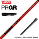 PRGR プロギア スリーブ付シャフト  KBS TOUR DRIVEN TD ウッド用シャフト TD 50 60 70
