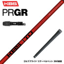PRGR プロギア 新 RS DUO スリーブ付シャフト KBS TOUR DRIVEN TD ウッド用シャフト TD 50 60 70