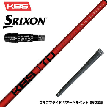 SRIXON スリクソン XXIO ゼクシオ ZXiも対応可能 スリーブ付シャフトKBS TOUR DRIVEN TD ウッド用シャフト TD 50 60 70
