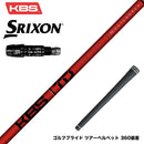 SRIXON スリクソン XXIO ゼクシオ ZXiも対応可能 スリーブ付シャフトKBS TOUR DRIVEN TD ウッド用シャフト TD 50 60 70