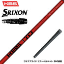 SRIXON スリクソン  2024  Zxi スリーブ付シャフト  KBS TOUR DRIVEN TD ウッド用シャフト TD 50 60 70