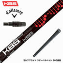 Callawaygolf キャロウェイ ELYTE QUANTUM スリーブ付シャフト KBS TG BLACK ツアーグラファイト ブラック 低弾道 低スピン 高初速