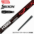 SRIXON スリクソン ZXiも対応可能 スリーブ付シャフト KBS TG BLACK ツアーグラファイト ブラック 低弾道 低スピン 高初速 高安定性